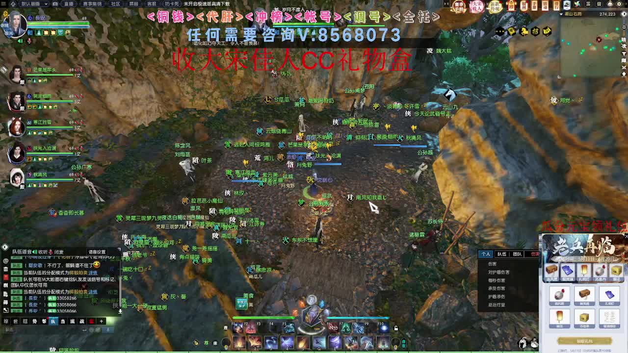免费领礼包瓜分17W元宝 第10段