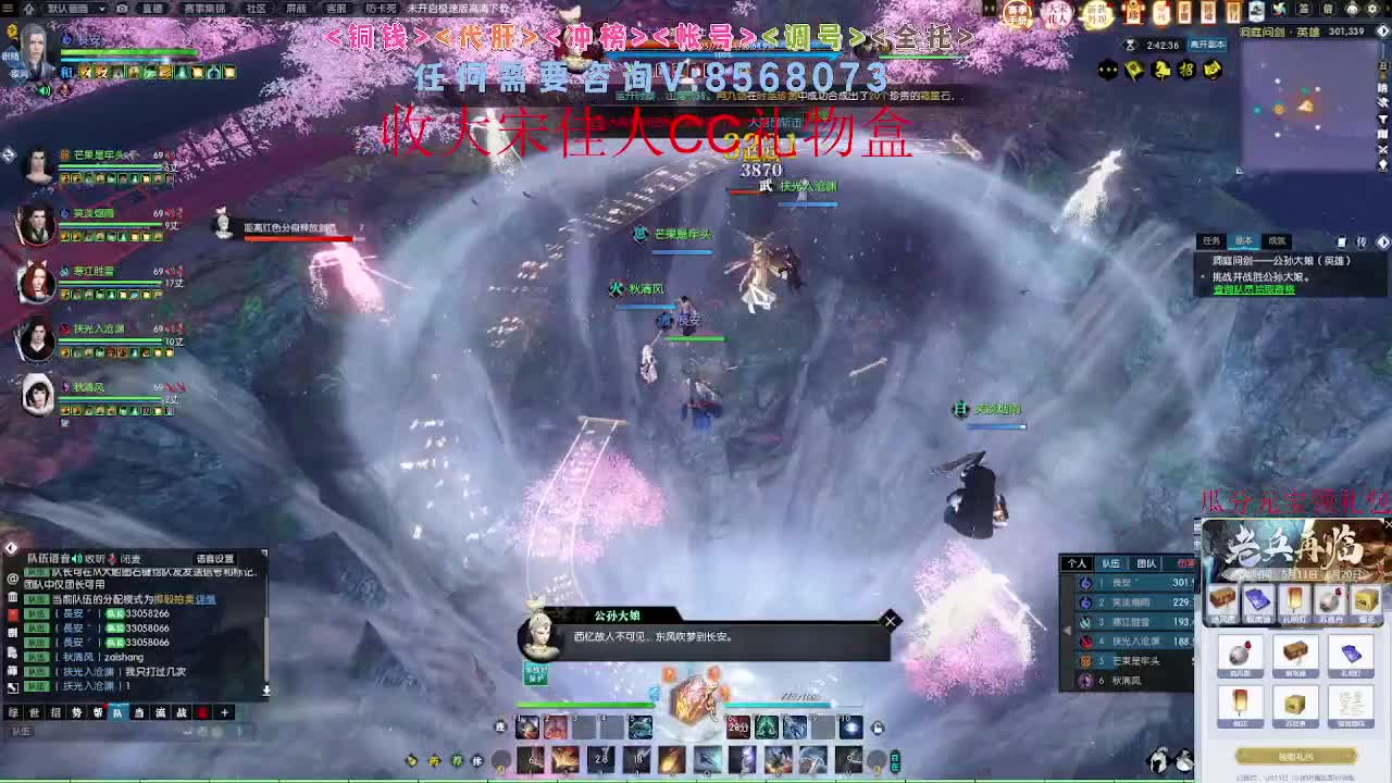 免费领礼包瓜分17W元宝 第11段