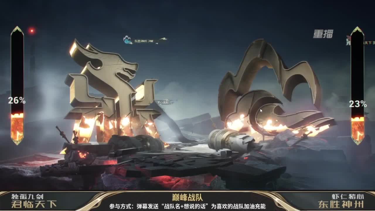 巅峰赛 第一估价出号师 第3段