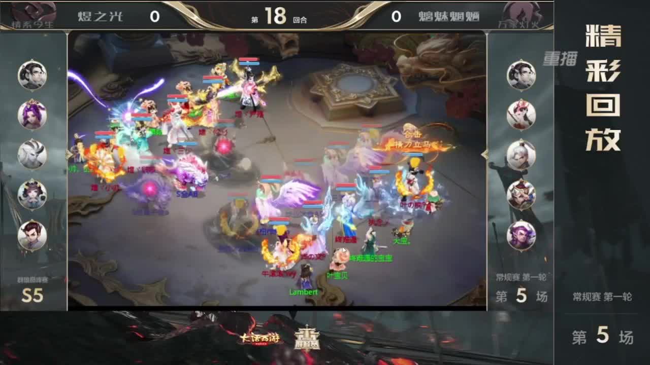 巅峰赛 第一估价出号师 第6段