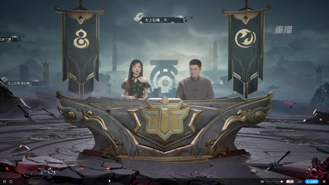 巅峰赛 第一估价出号师 第9段