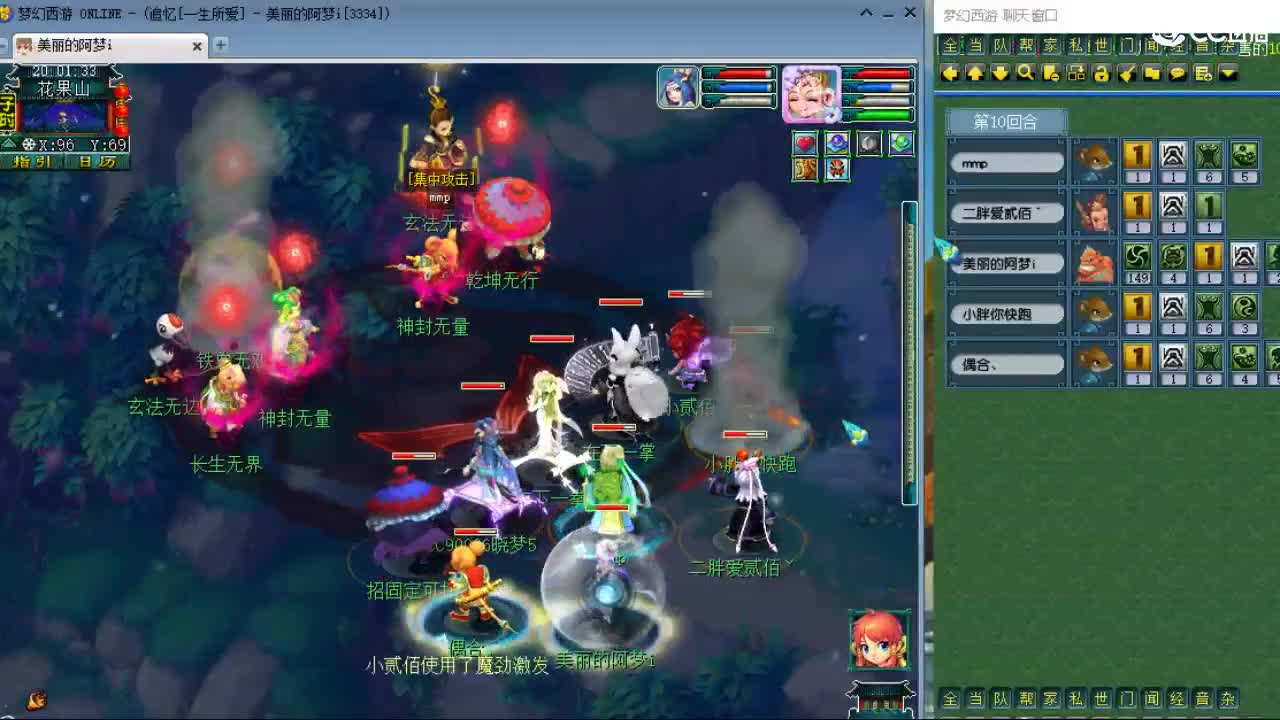 官方推荐打书主播 第1段