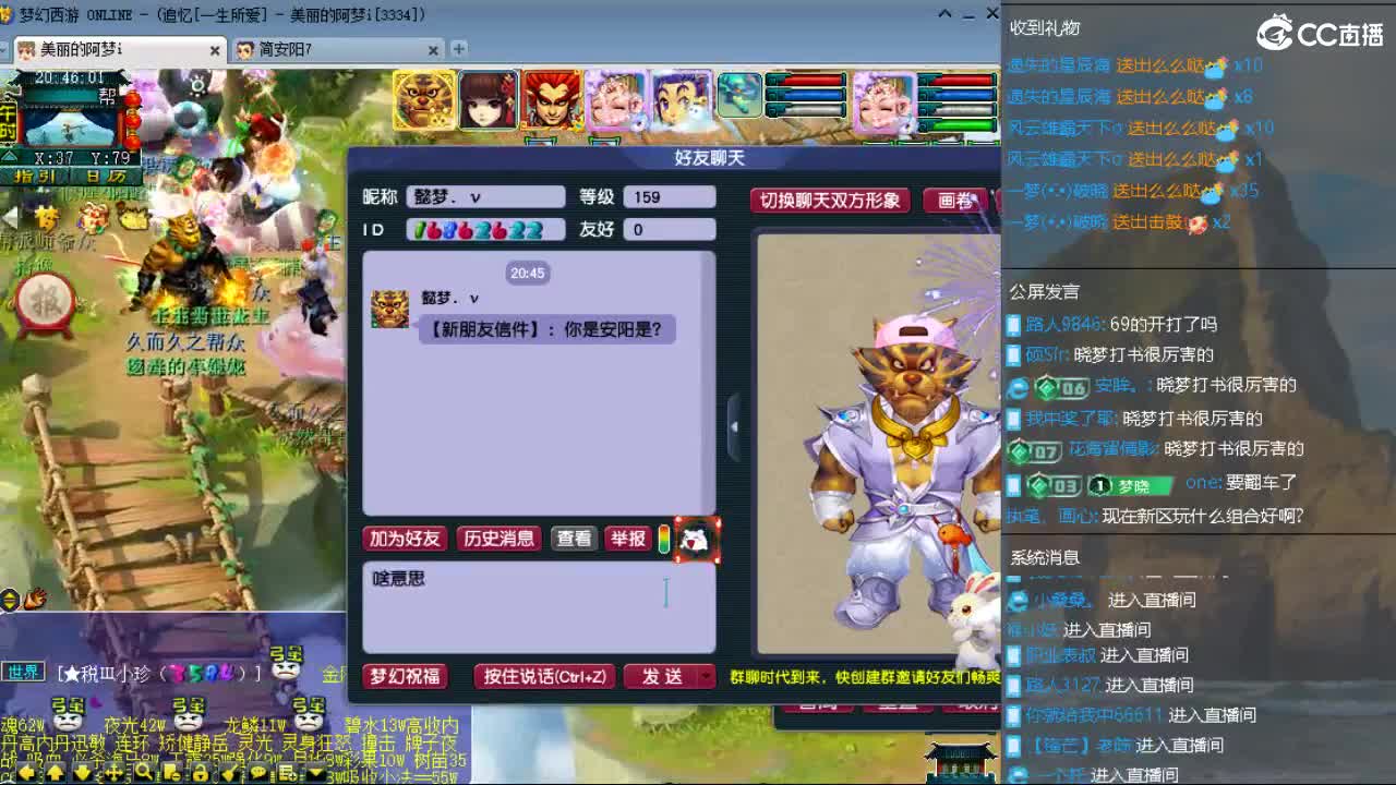 官方推荐打书主播 第3段