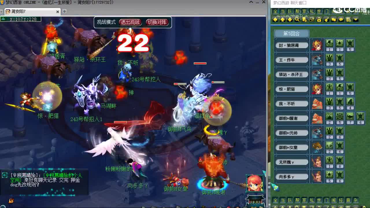 官方推荐打书主播 第8段