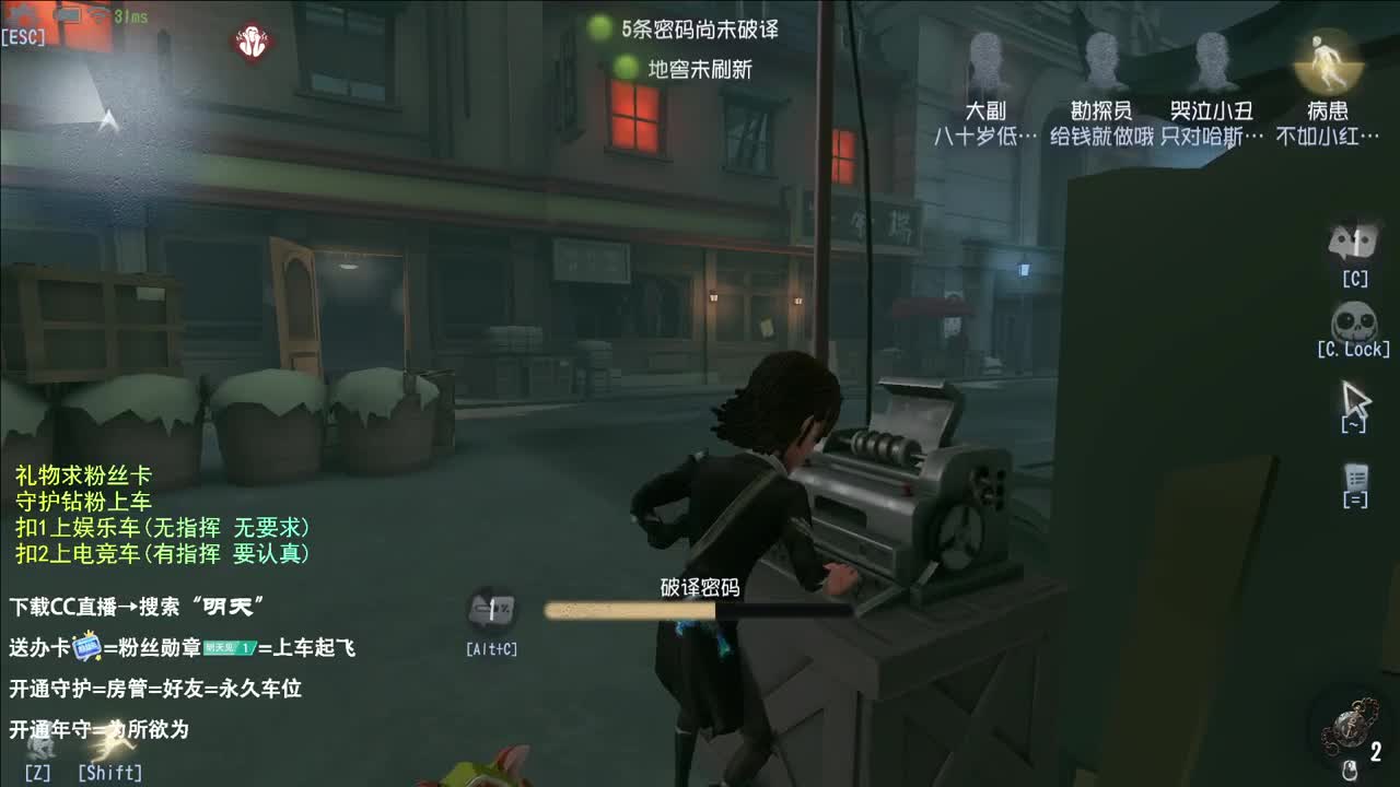 很会夹的男主播 第1段