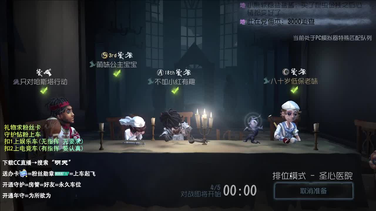 很会夹的男主播 第3段