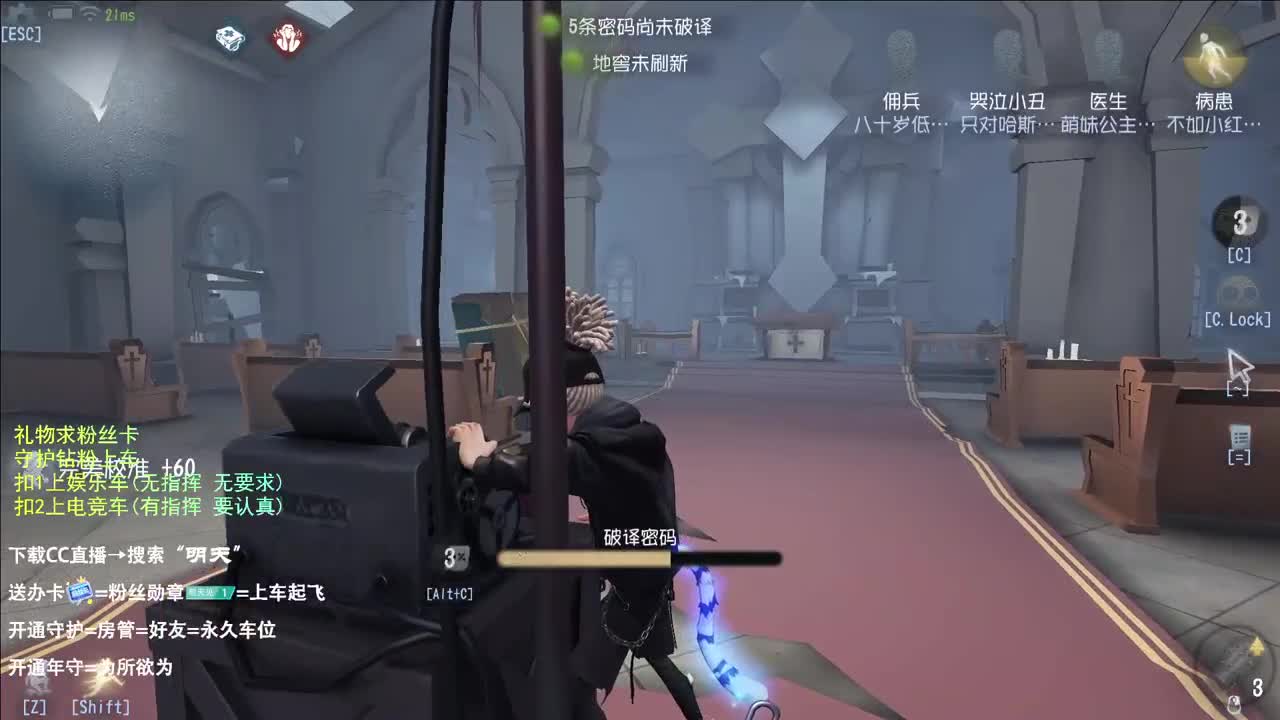 很会夹的男主播 第4段