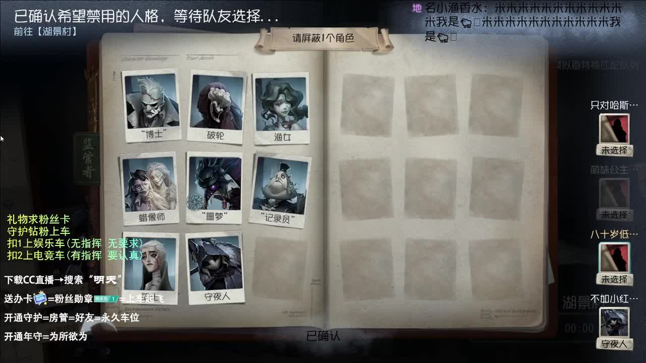很会夹的男主播 第5段