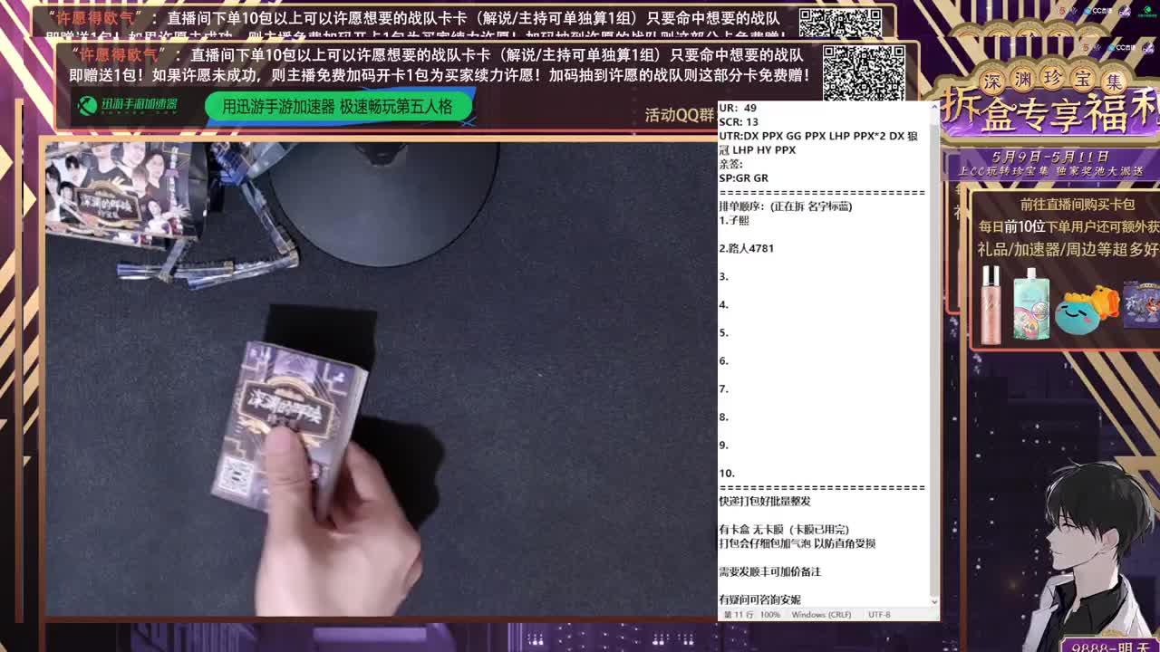 很会夹的男主播 第6段