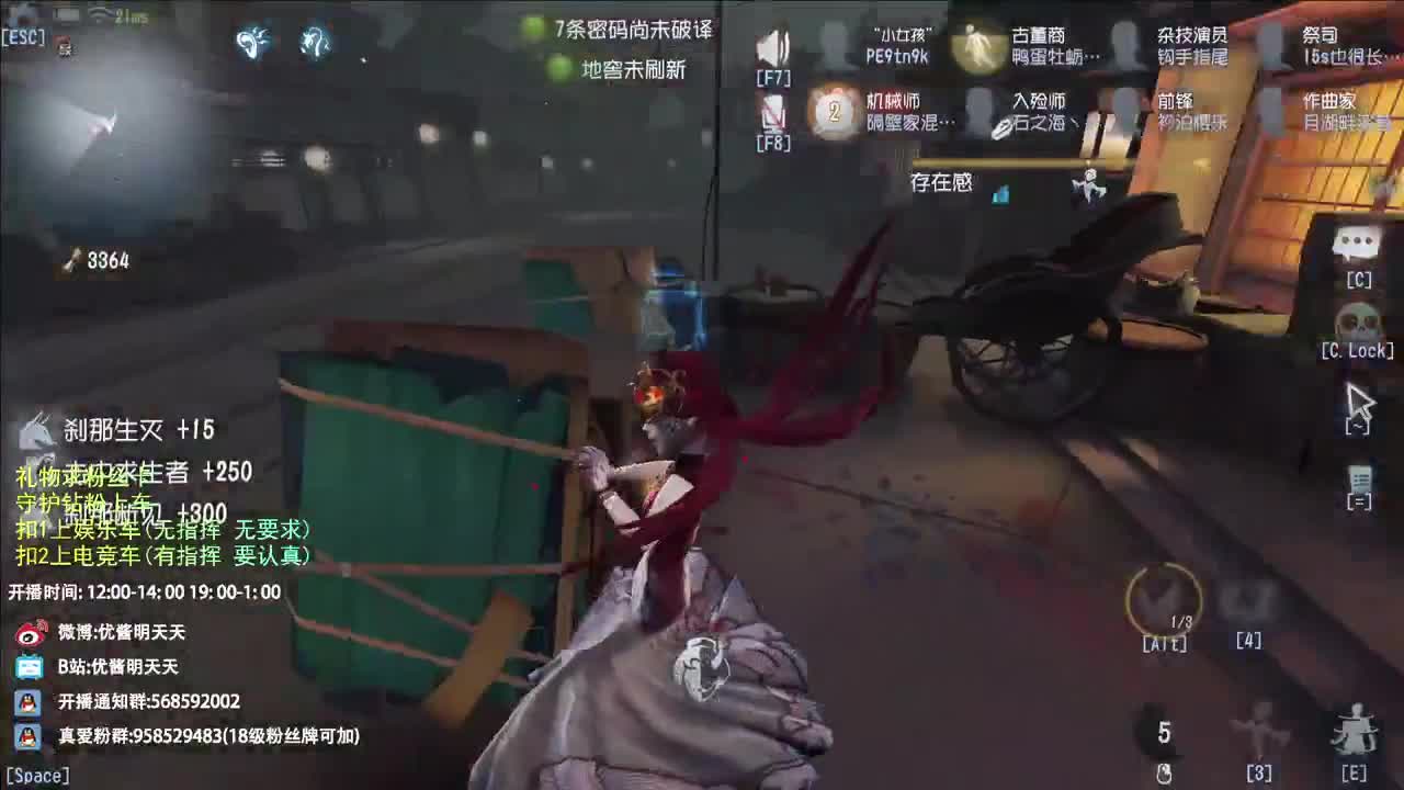 很会夹的男主播 第7段