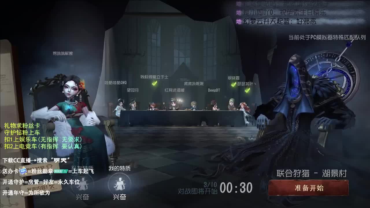 很会夹的男主播 第8段