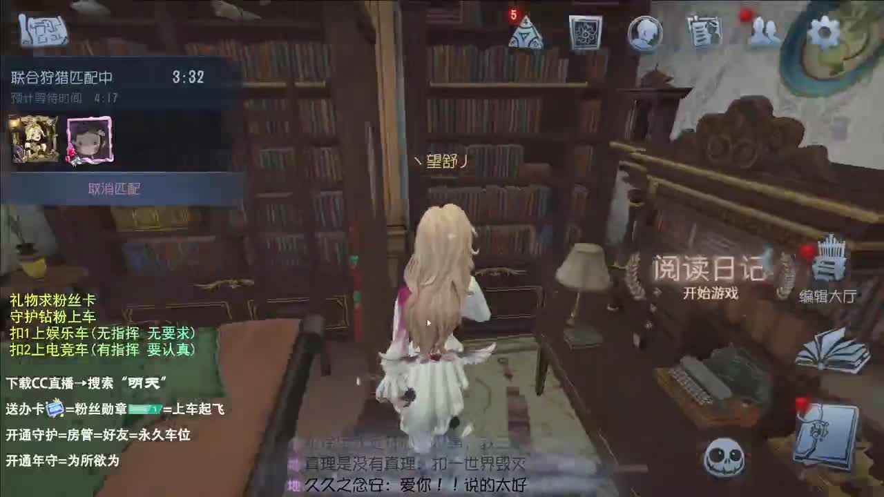 很会夹的男主播 第9段