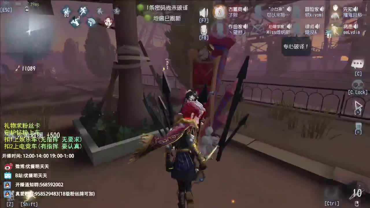 很会夹的男主播 第10段