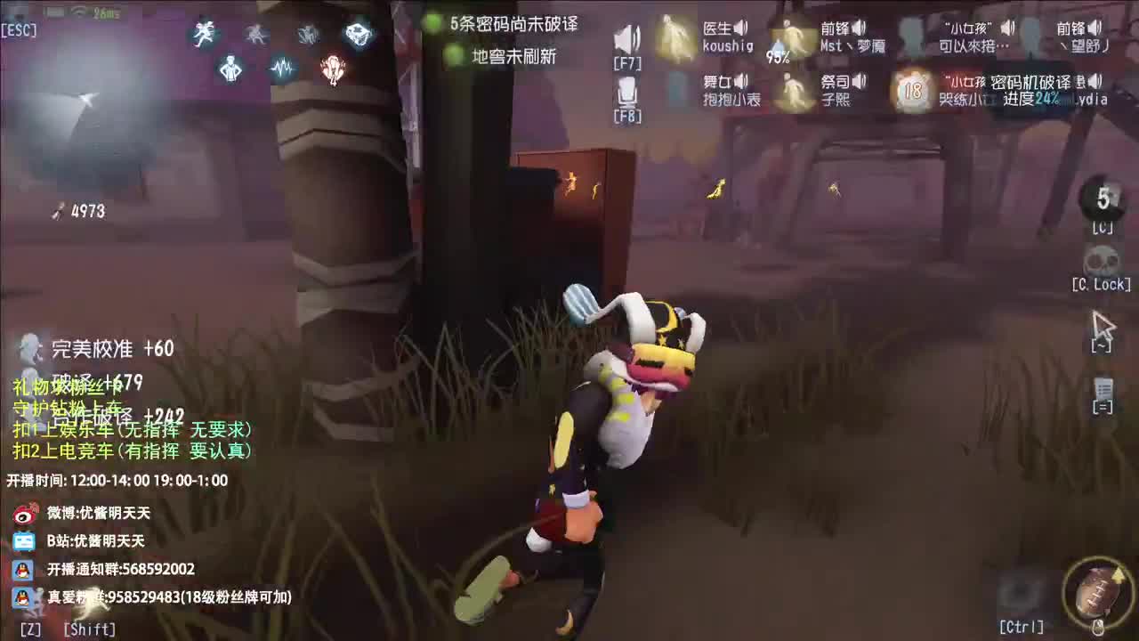 很会夹的男主播 第11段