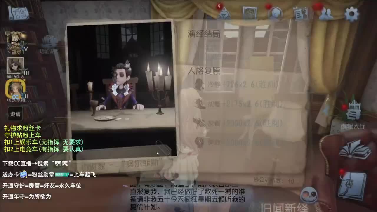很会夹的男主播 第12段