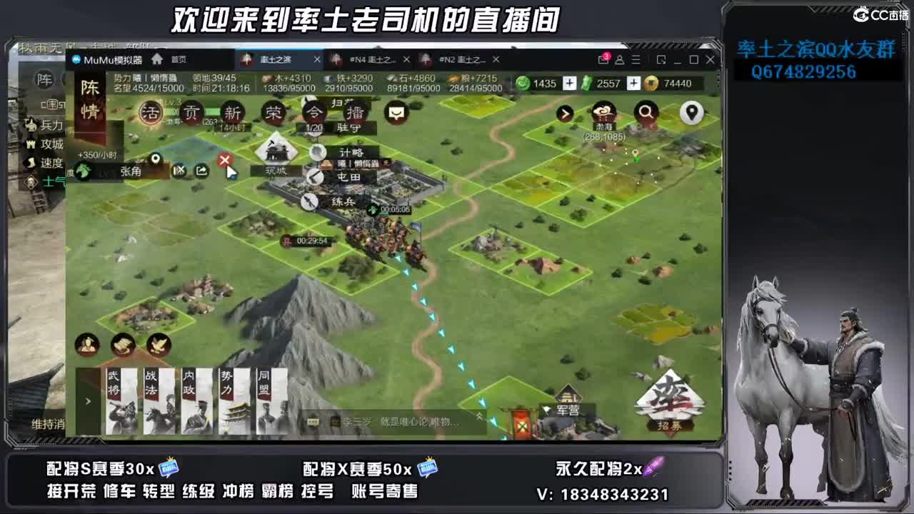 烽火开荒好难啊 第1段