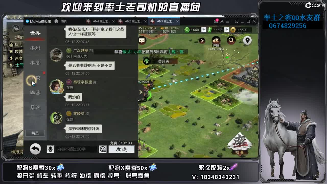 烽火开荒好难啊 第2段