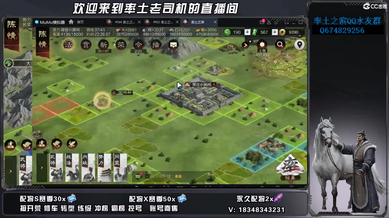 烽火开荒好难啊 第3段