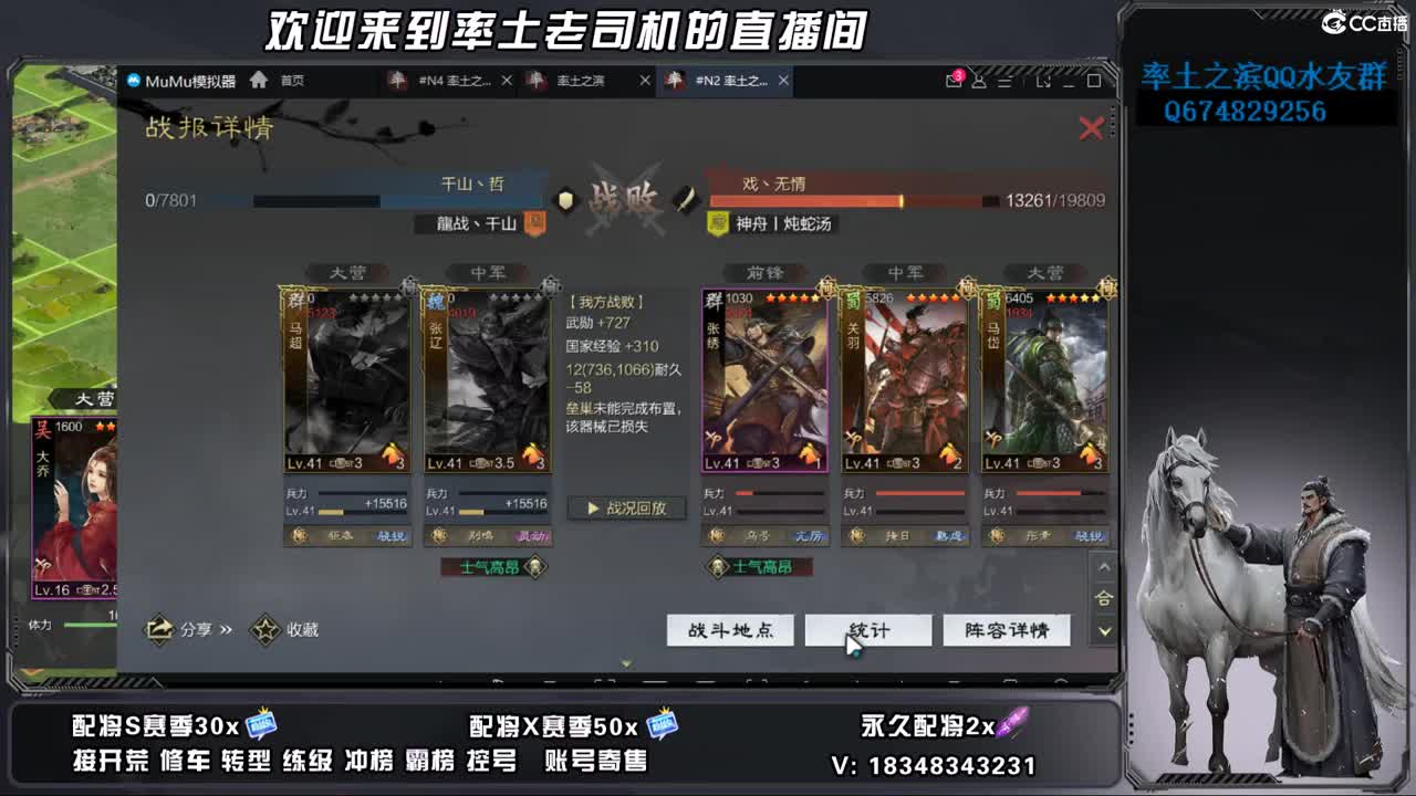 烽火开荒好难啊 第4段