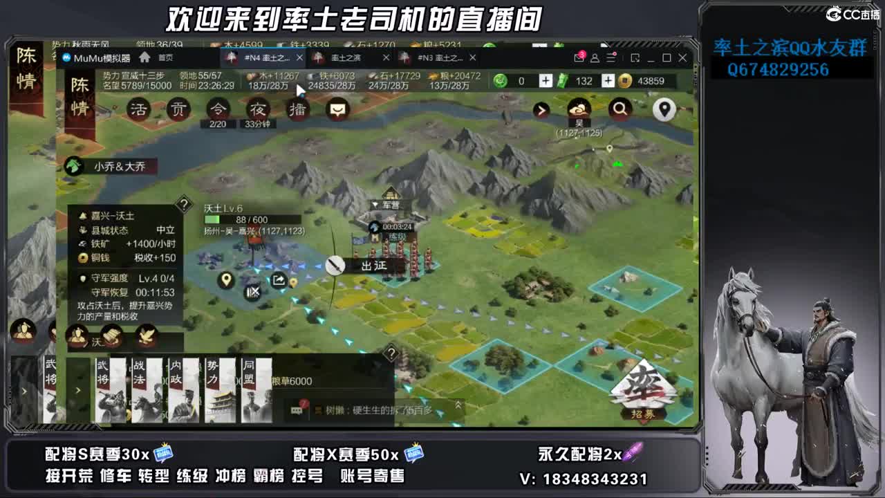 烽火开荒好难啊 第5段