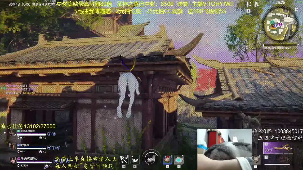 征神玩法，超级放水 第2段
