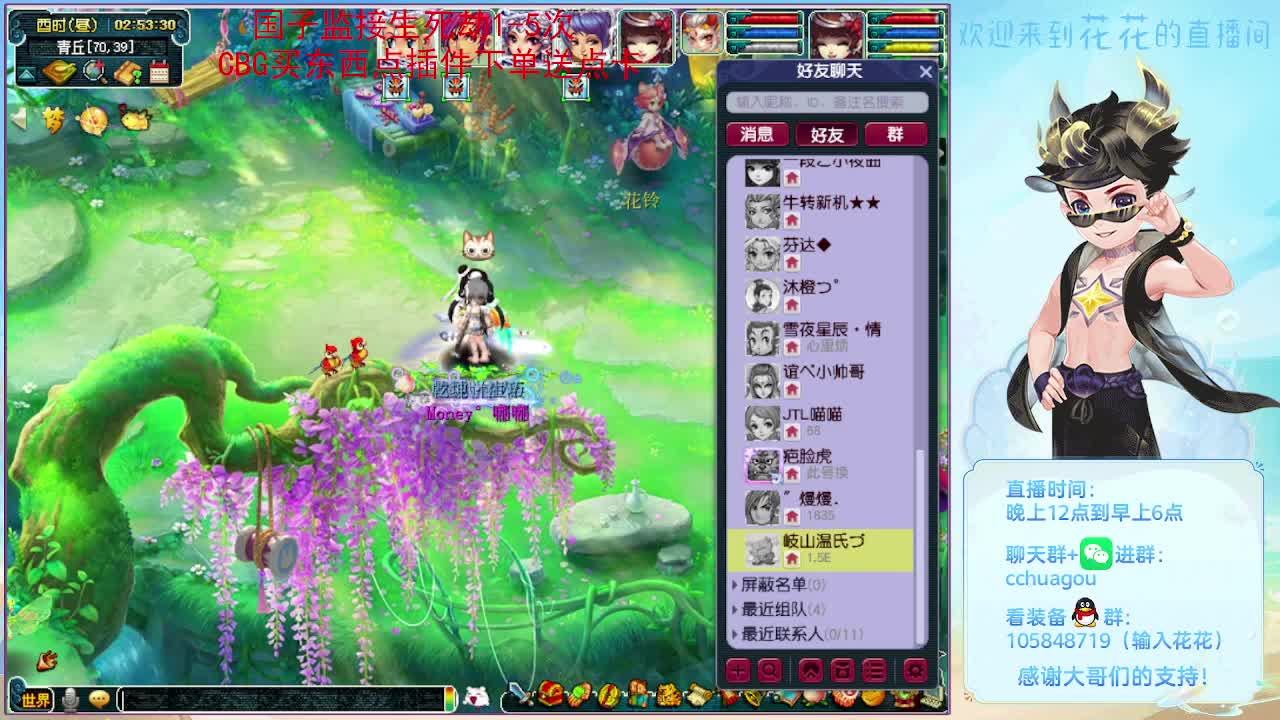 175专业归墟日常生死：进来聊聊天 第4段