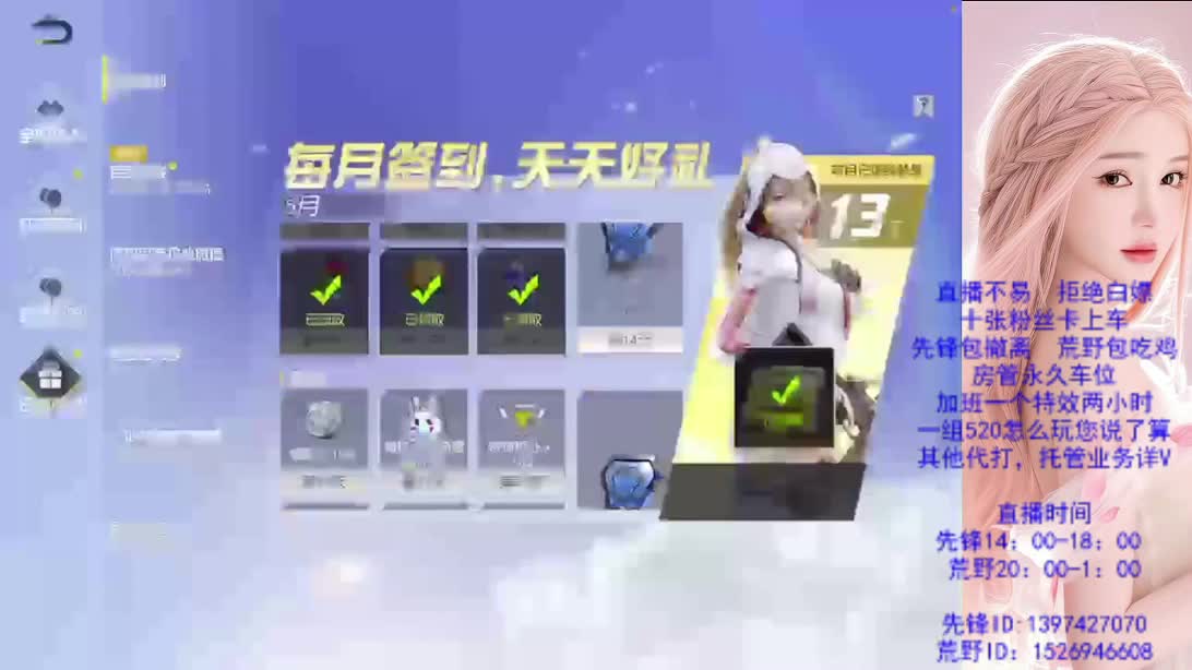 假期结束   新的开始 第7段