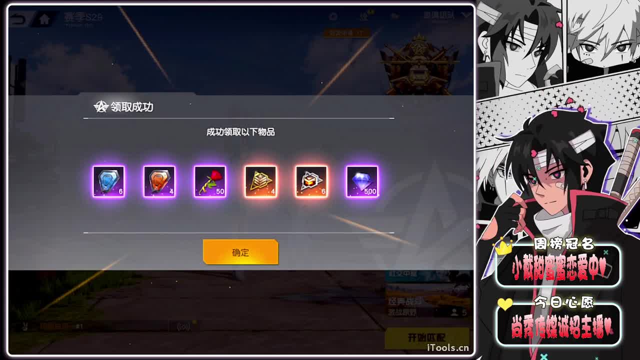 袒护-.//♥♥ 第2段