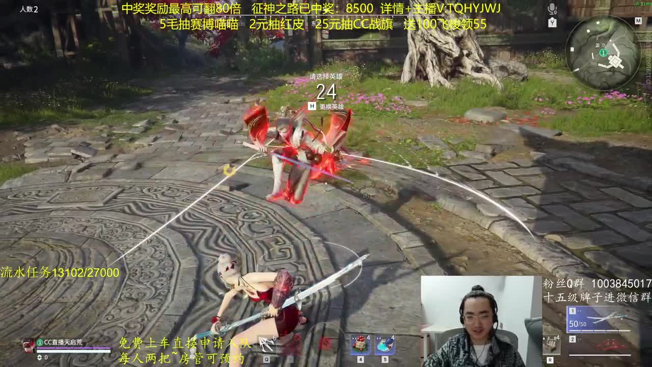 征神玩法，超级放水 第1段