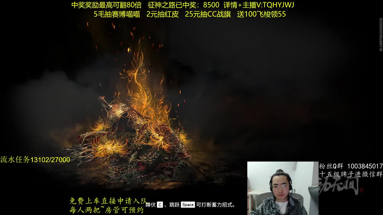 征神玩法，超级放水 第2段