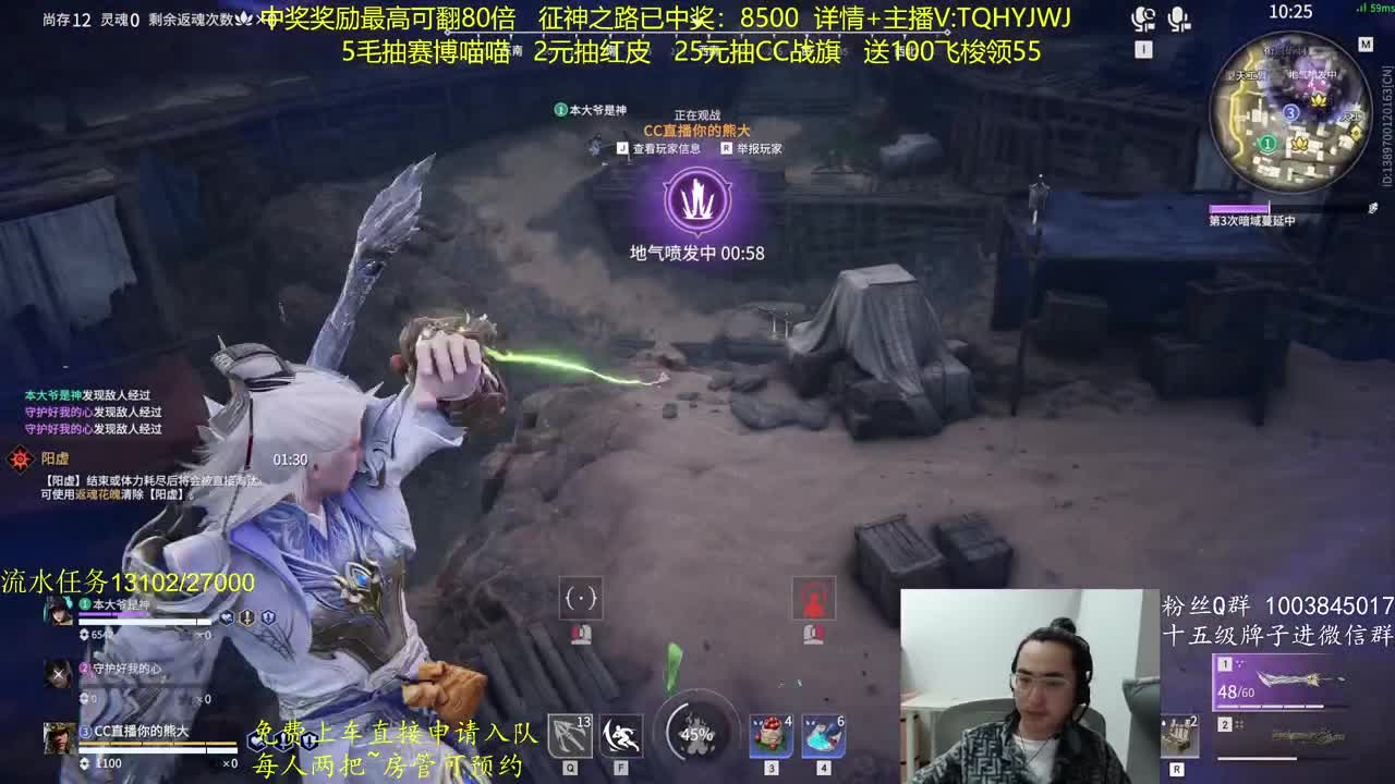 征神玩法，超级放水 第3段