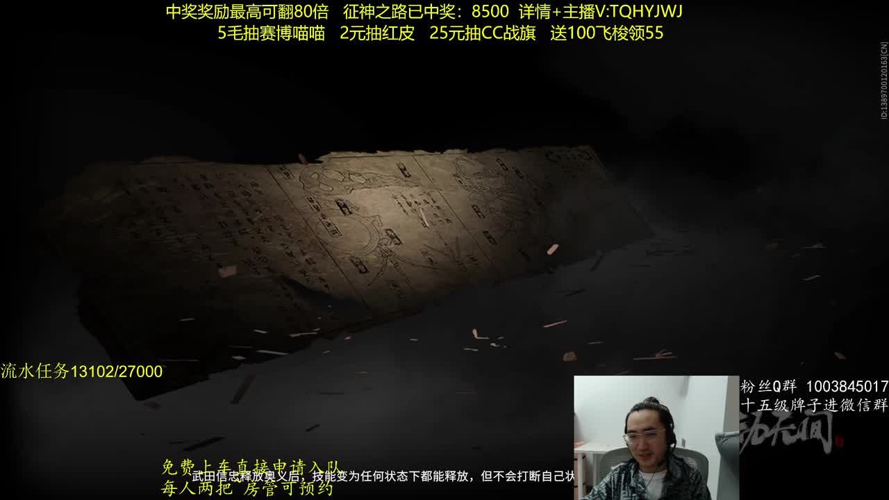 征神玩法，超级放水 第4段