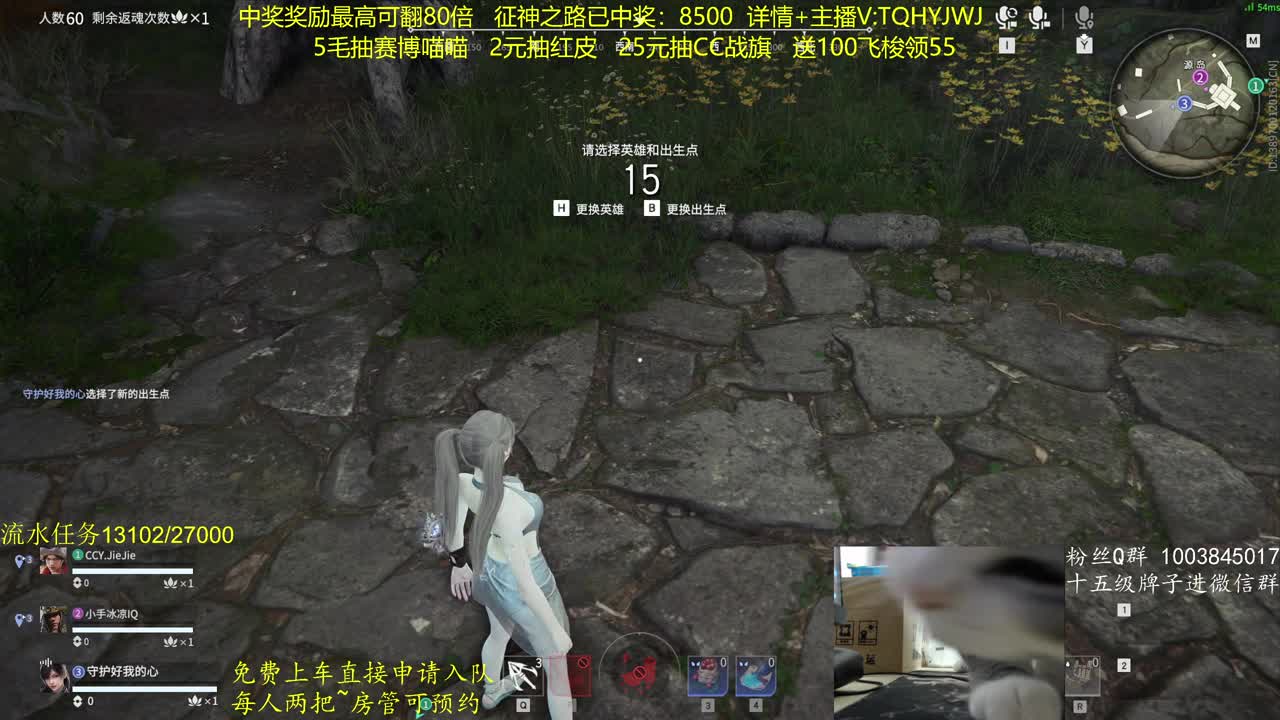 征神玩法，超级放水 第5段