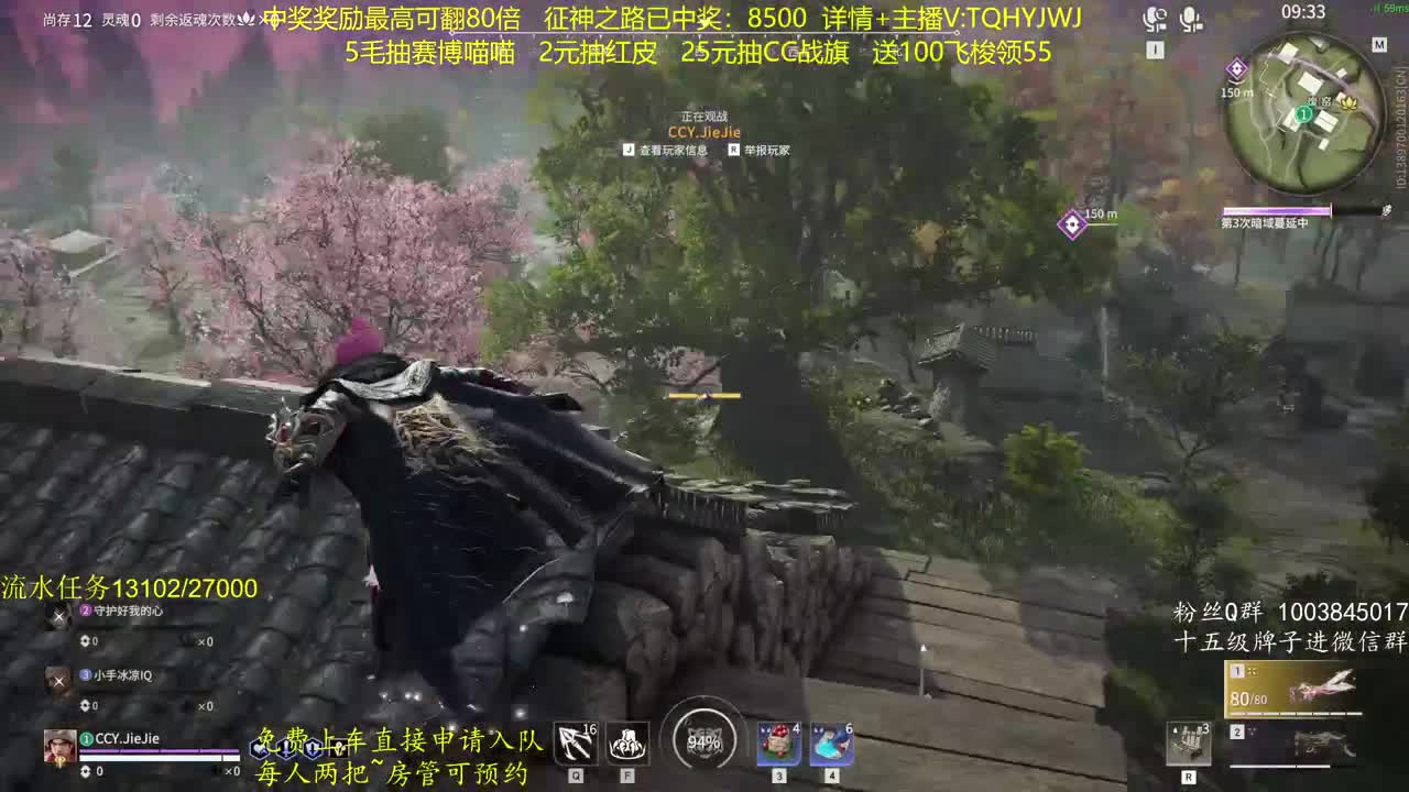 征神玩法，超级放水 第6段