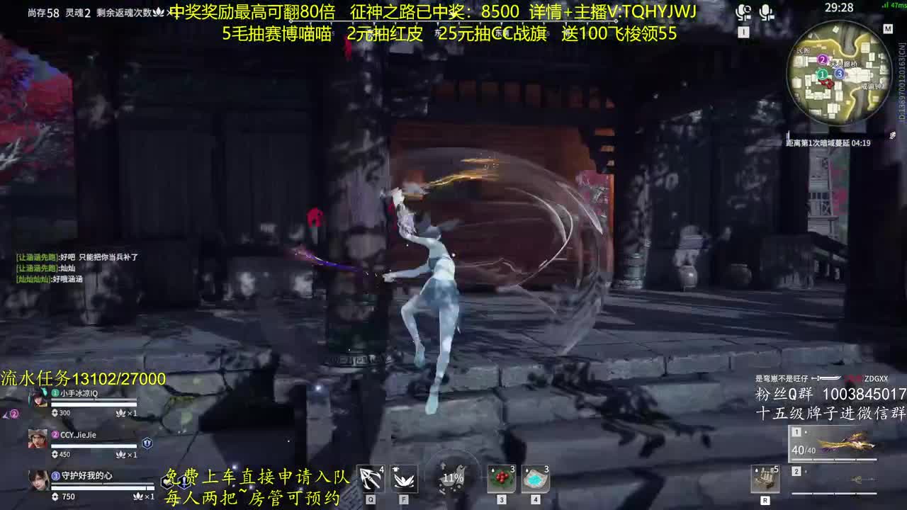 征神玩法，超级放水 第7段