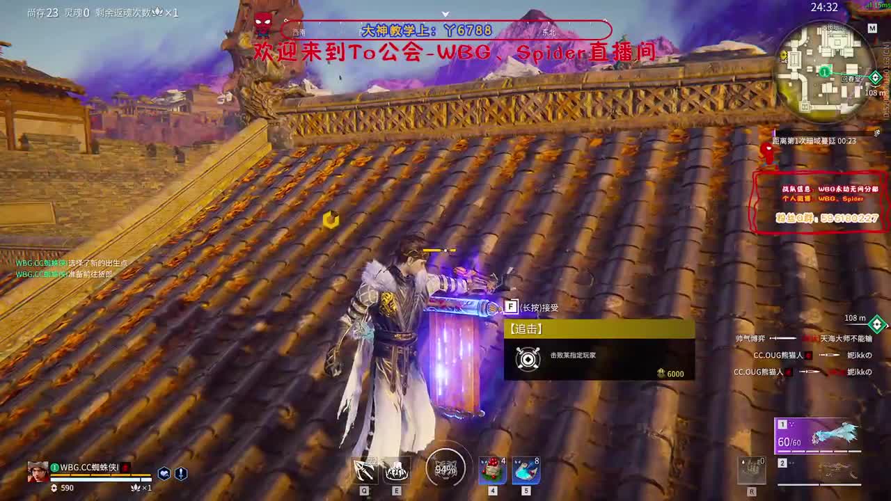 黑武士 第7段