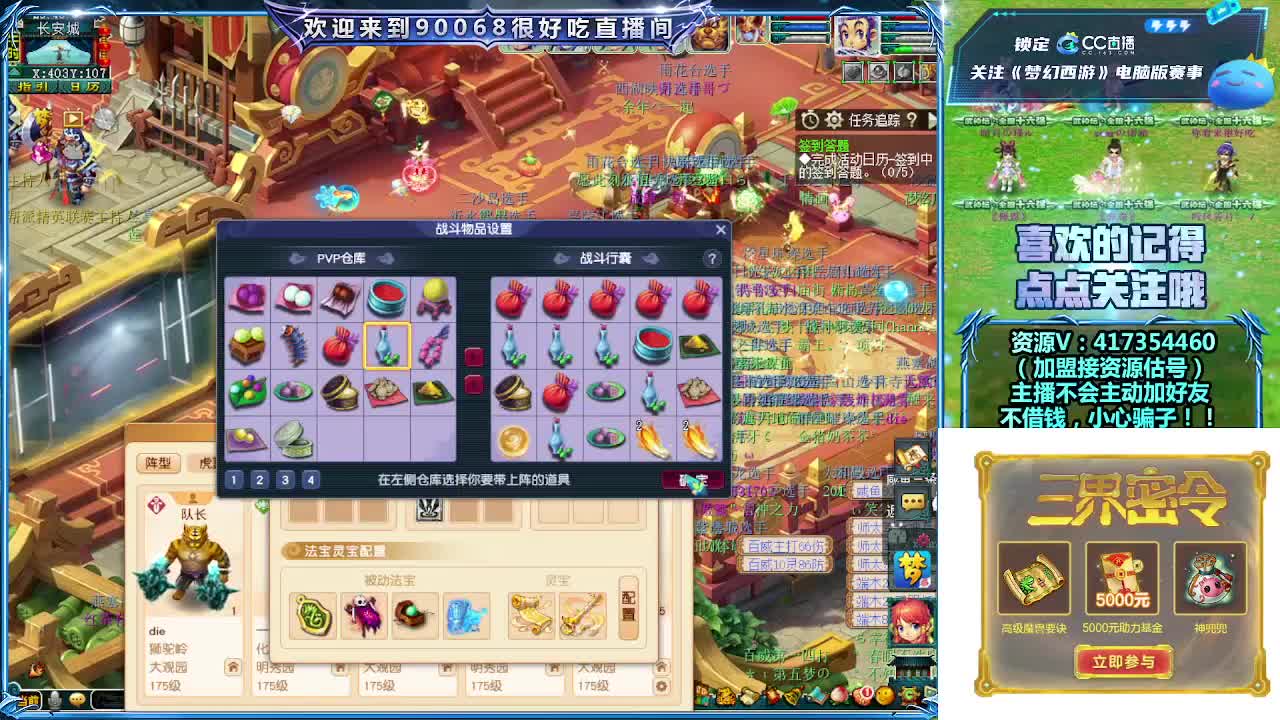 刷日常~带货返奖详谈 第1段