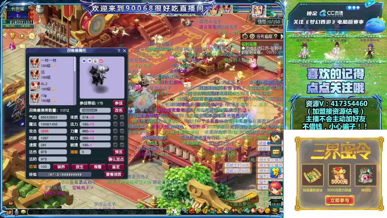 刷日常~带货返奖详谈 第2段