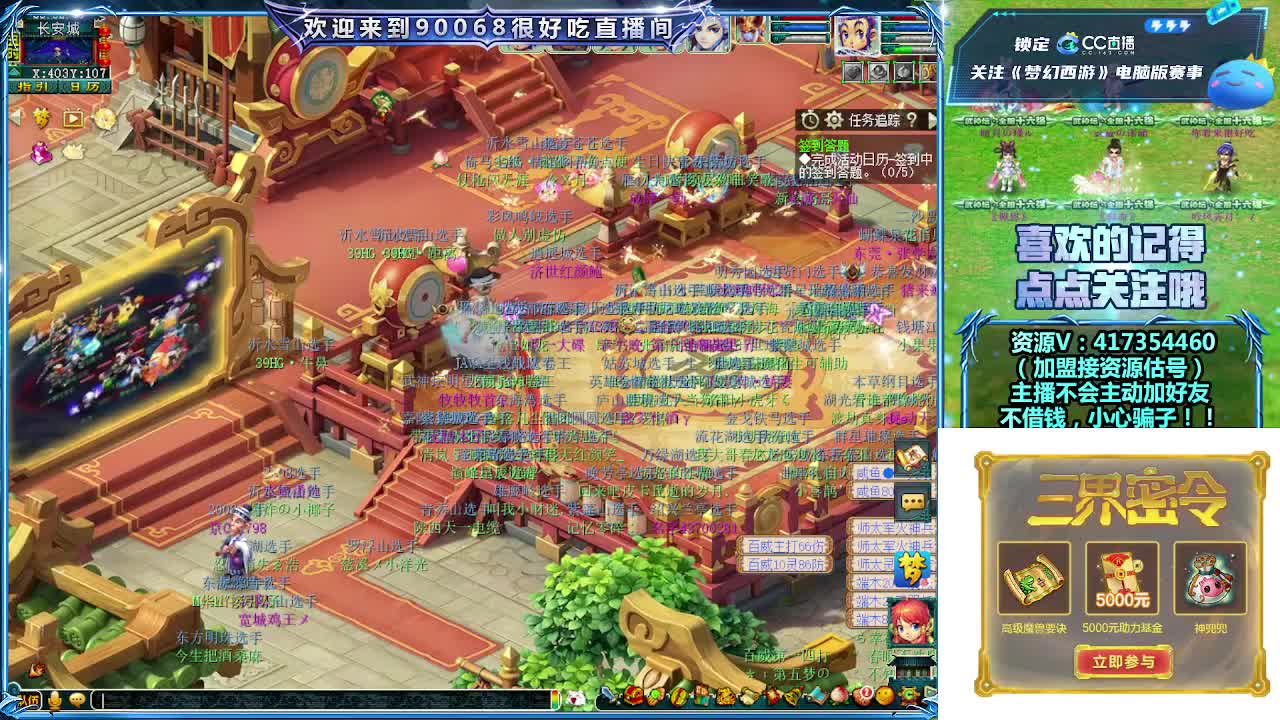 刷日常~带货返奖详谈 第3段