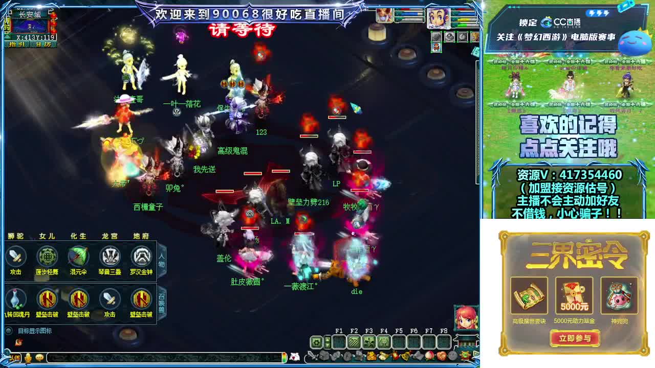 刷日常~带货返奖详谈 第5段