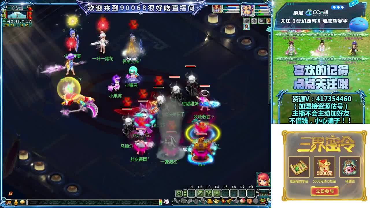 刷日常~带货返奖详谈 第6段