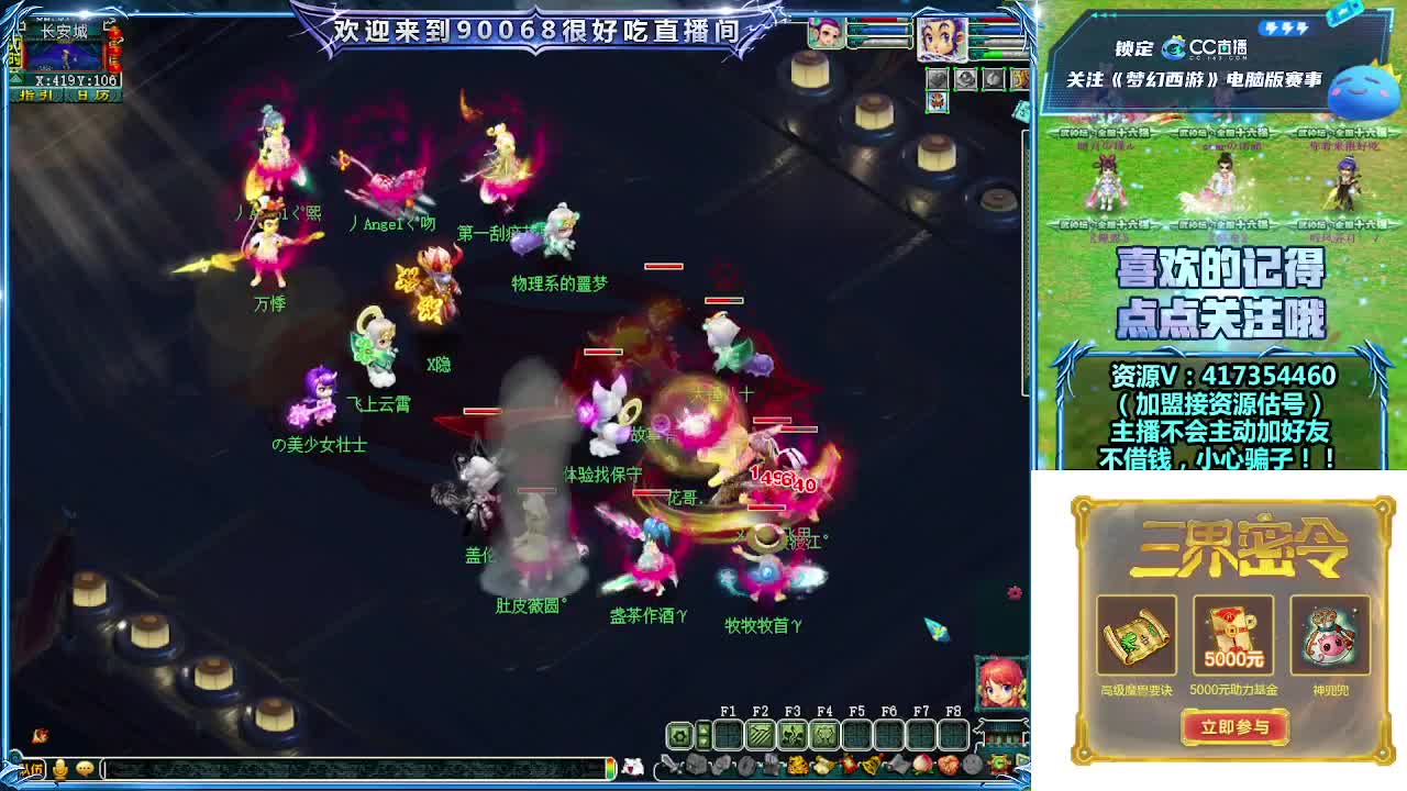 刷日常~带货返奖详谈 第7段