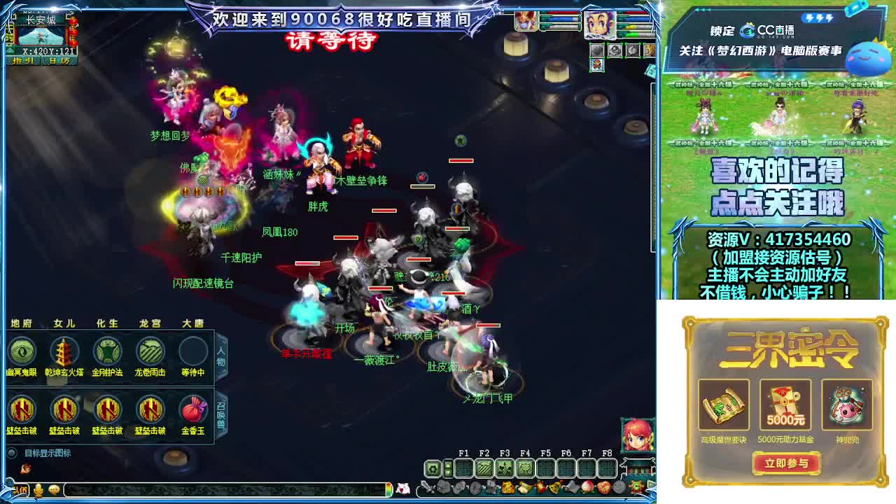 刷日常~带货返奖详谈 第8段