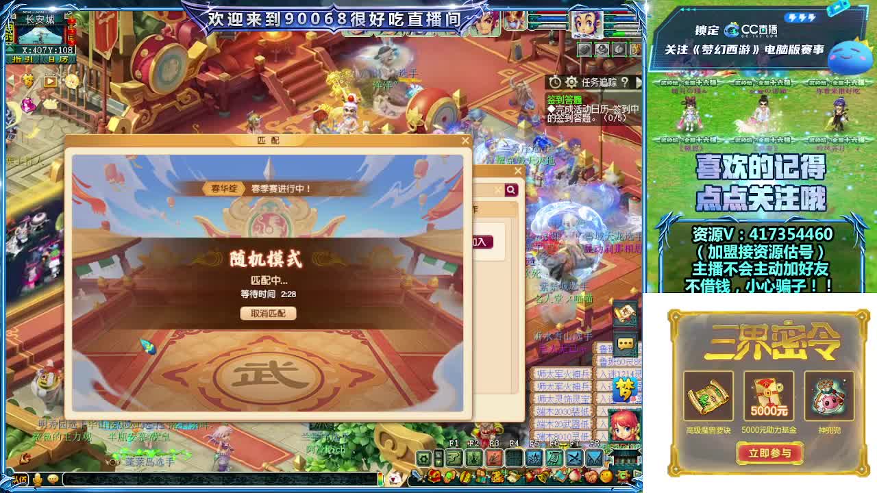 刷日常~带货返奖详谈 第9段