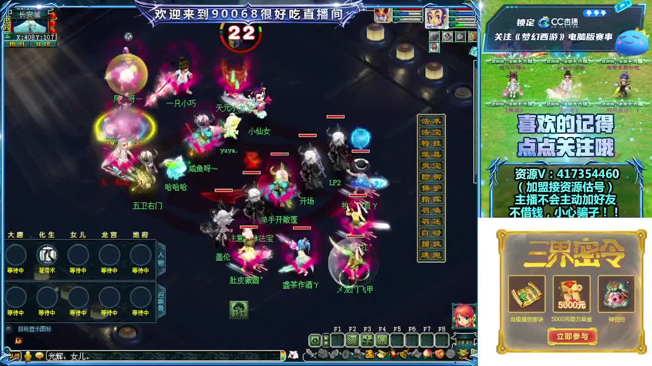 刷日常~带货返奖详谈 第10段