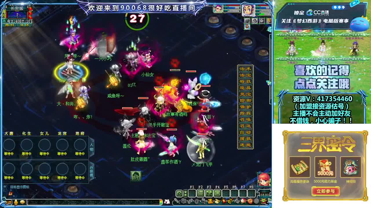 刷日常~带货返奖详谈 第11段