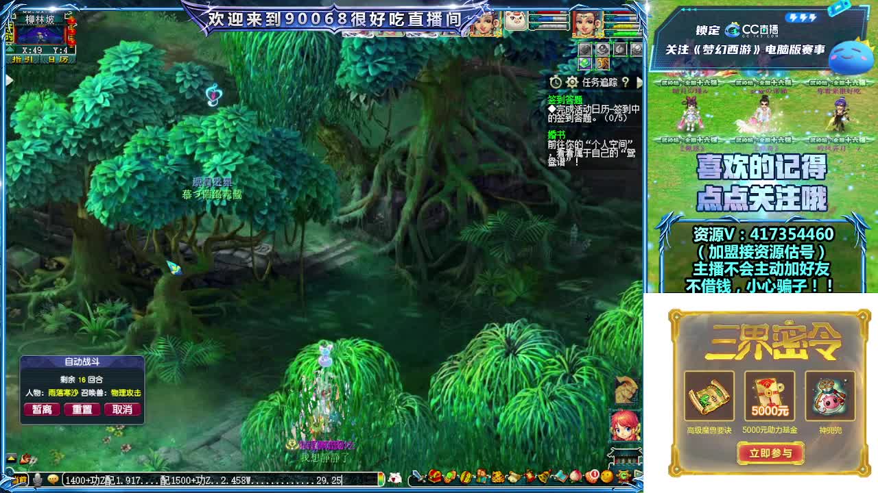 刷日常~带货返奖详谈 第12段