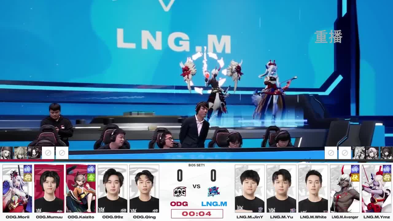 平安京OPL春季赛 第1段