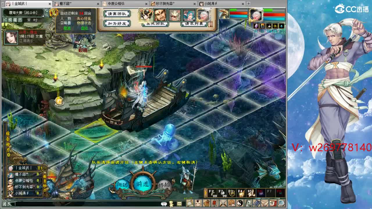 好大炮魔王造··· 第12段