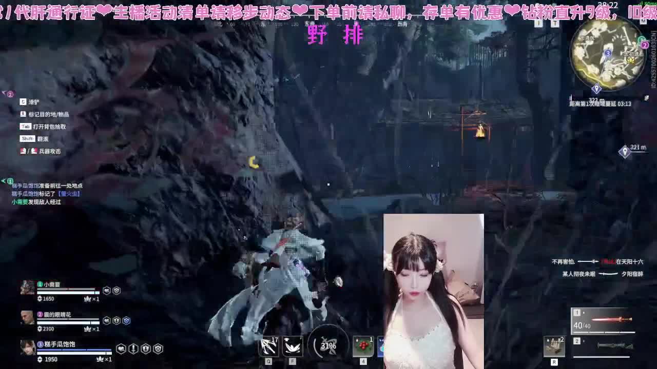 新赛季新滴冲分~！ 第3段